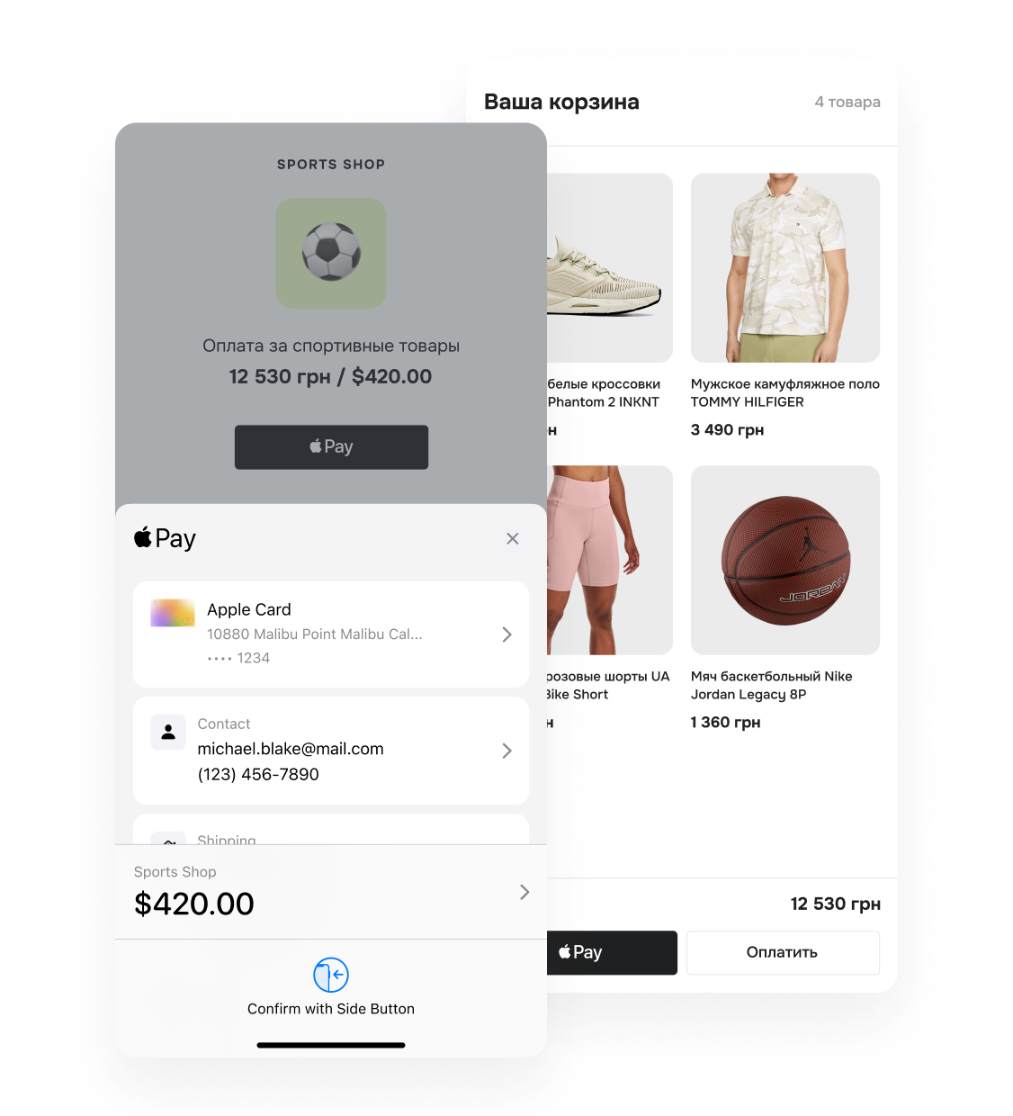 Создаем лучший платежный опыт для ваших клиентов - billline.net