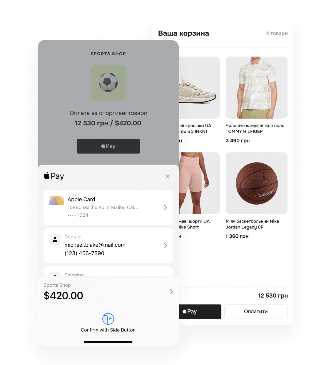 Використовуйте bill_line Checkout - billline.net